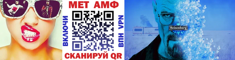 Метамфетамин кристалл  что такое   Ессентуки 