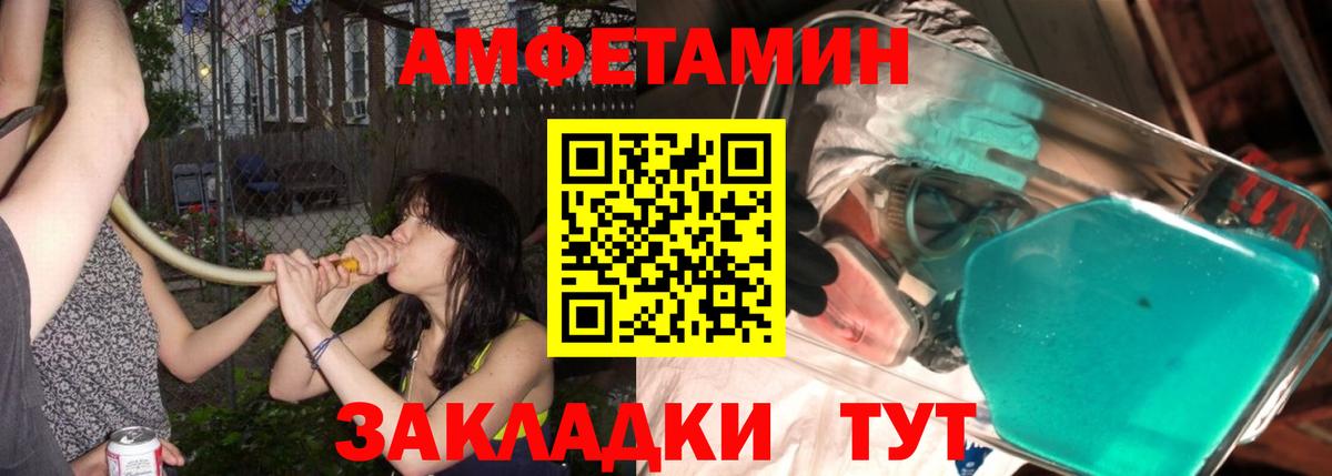 МЕТАМФЕТАМИН пудра  МЕТАМФЕТАМИН пудра  Вход с VPN  Ессентуки 