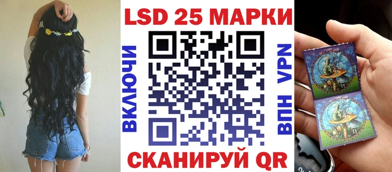 Марки NBOMe 1500мкг Ессентуки