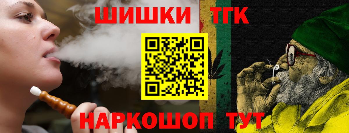 Шишки марихуана ГИДРОПОН  Вход с VPN  Ессентуки  Канабис Bruce Banner  Бошки Шишки Bruce Banner 